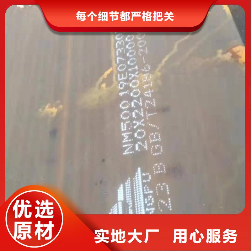 45号钢板-65锰冷轧钢板品质服务