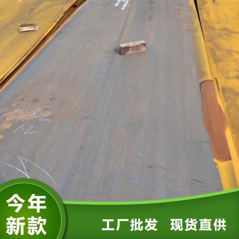 Q355NE钢板视频-安徽省滁州市众鑫Q355NE钢板可服务区域南谯|凤阳|宿州|铜陵|淮北|合肥等