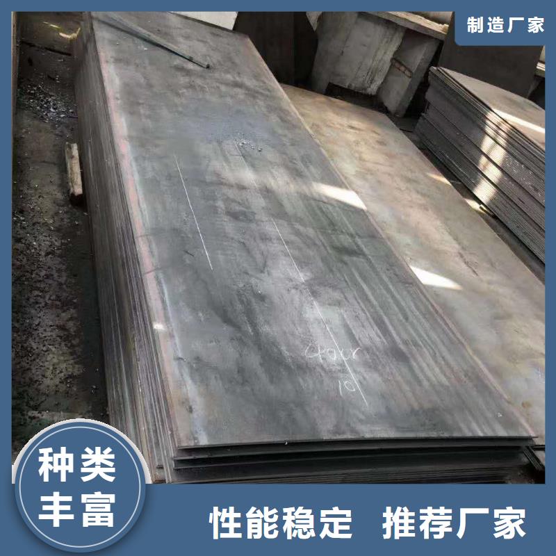 Q355NE钢板视频-安徽省滁州市众鑫Q355NE钢板可服务区域南谯|凤阳|宿州|铜陵|淮北|合肥等