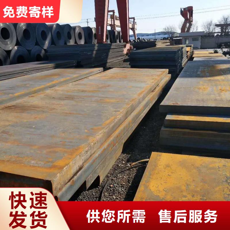 45号钢板Q245R容器板随到随提