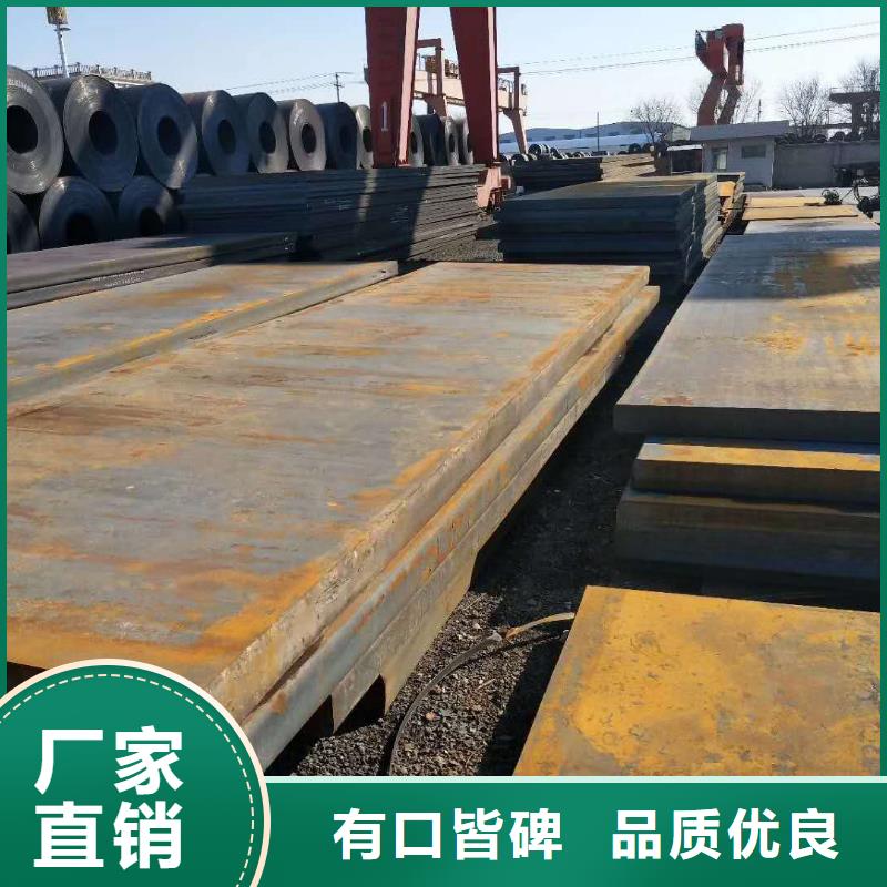 Q355NE钢板视频-江苏省众鑫Q355NE钢板可服务区域泰州|苏州|常州|镇江|无锡|盐城|宿迁等