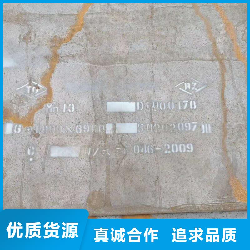 Q355NE钢板视频-江苏省众鑫Q355NE钢板可服务区域泰州|苏州|常州|镇江|无锡|盐城|宿迁等