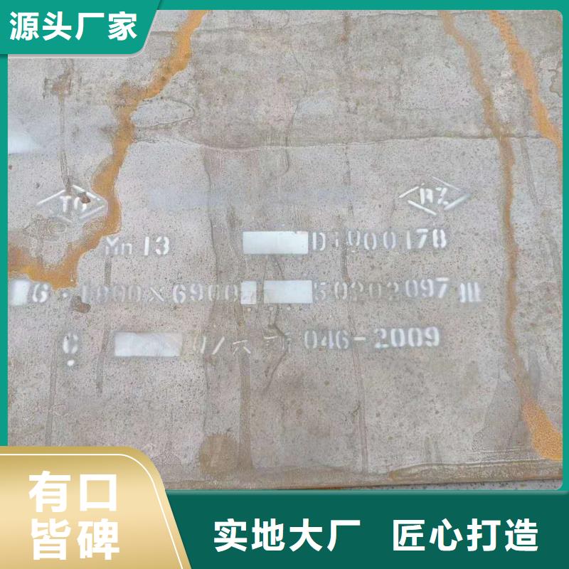 45号钢板-65锰冷轧钢板品质服务