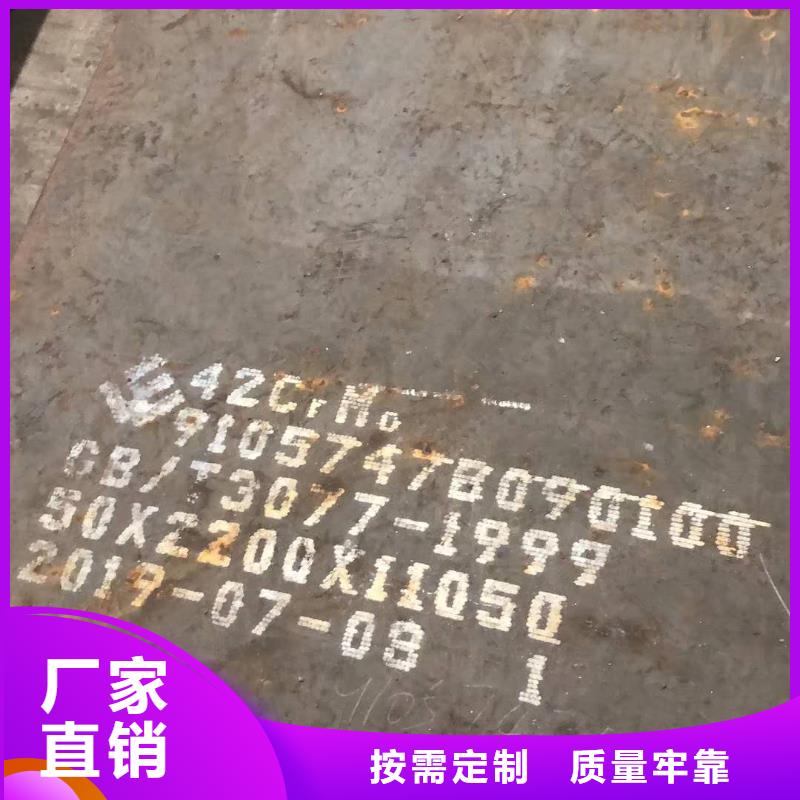 45号钢板45#特厚板材售后服务完善