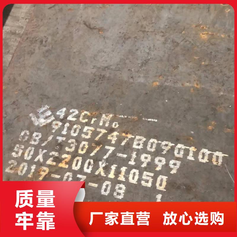 45号钢板Q245R容器板随到随提
