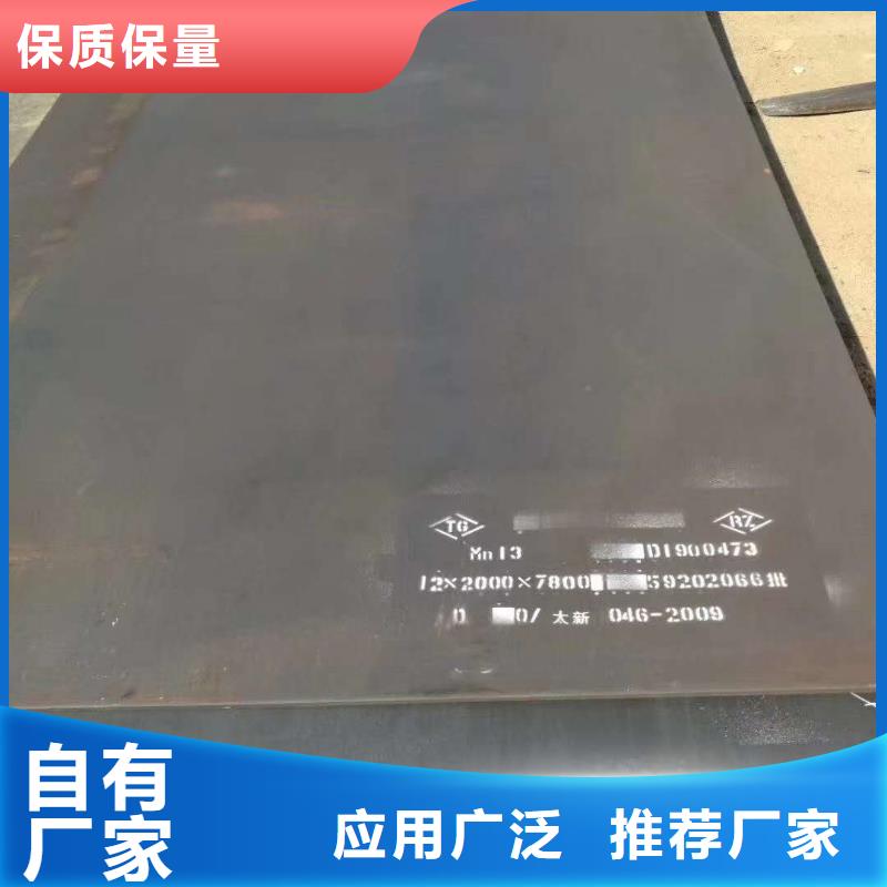 45号钢板Q245R容器板随到随提