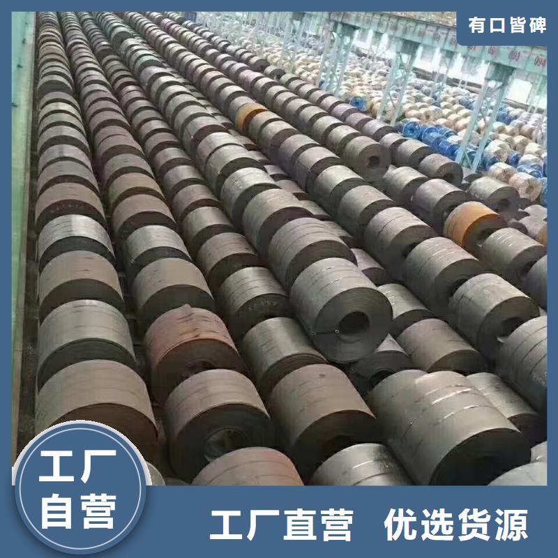 40cr钢板65锰冷轧钢板拒绝中间商