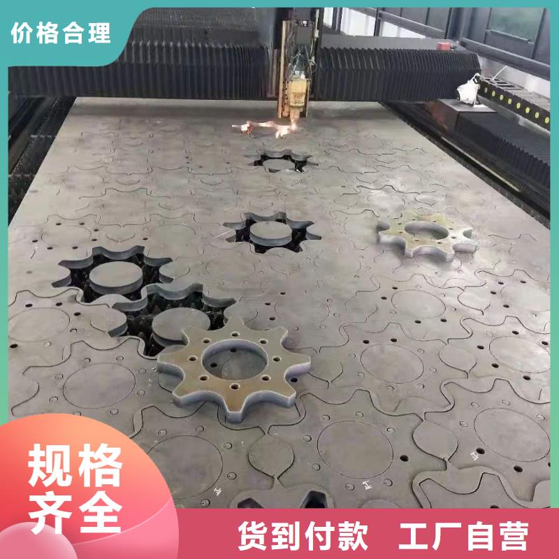 Q355NE钢板视频-Q355NE钢板_辽宁省丹东市市场覆盖元宝|振兴|沈阳|锦州|大连|鞍山|抚顺等