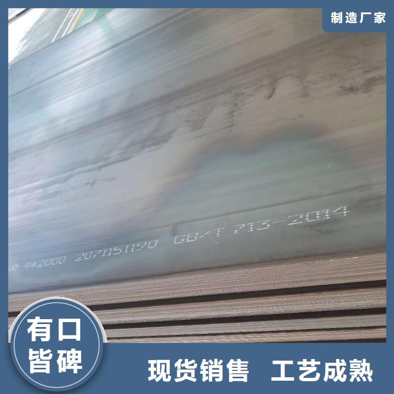 40cr钢板NM400耐磨钢板厂家自营