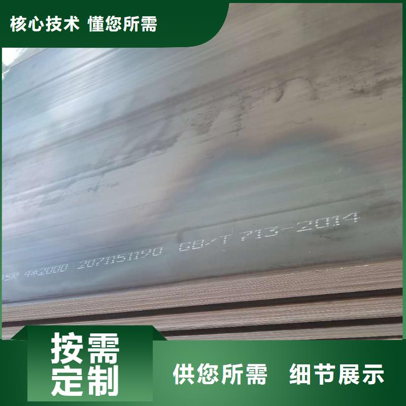 40cr钢板诚信可靠