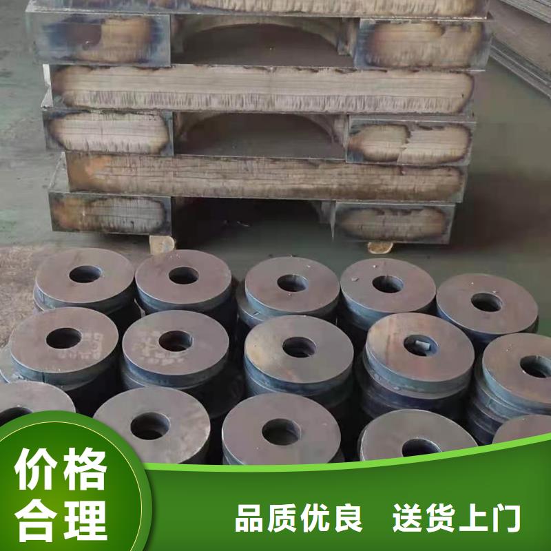 40cr钢板Q550D钢板精工制作