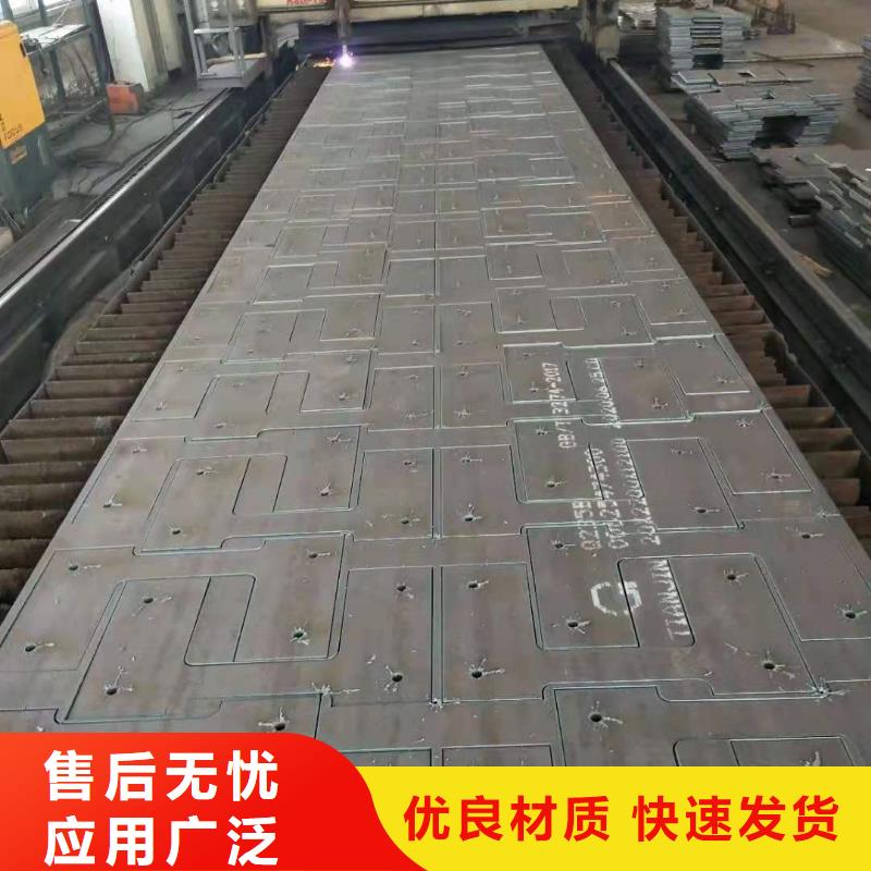 Q355NE钢板视频-安康市Q355NE钢板-周边可服务区域宁陕|汉阴|咸阳|铜川|榆林|延安|西安|宝鸡