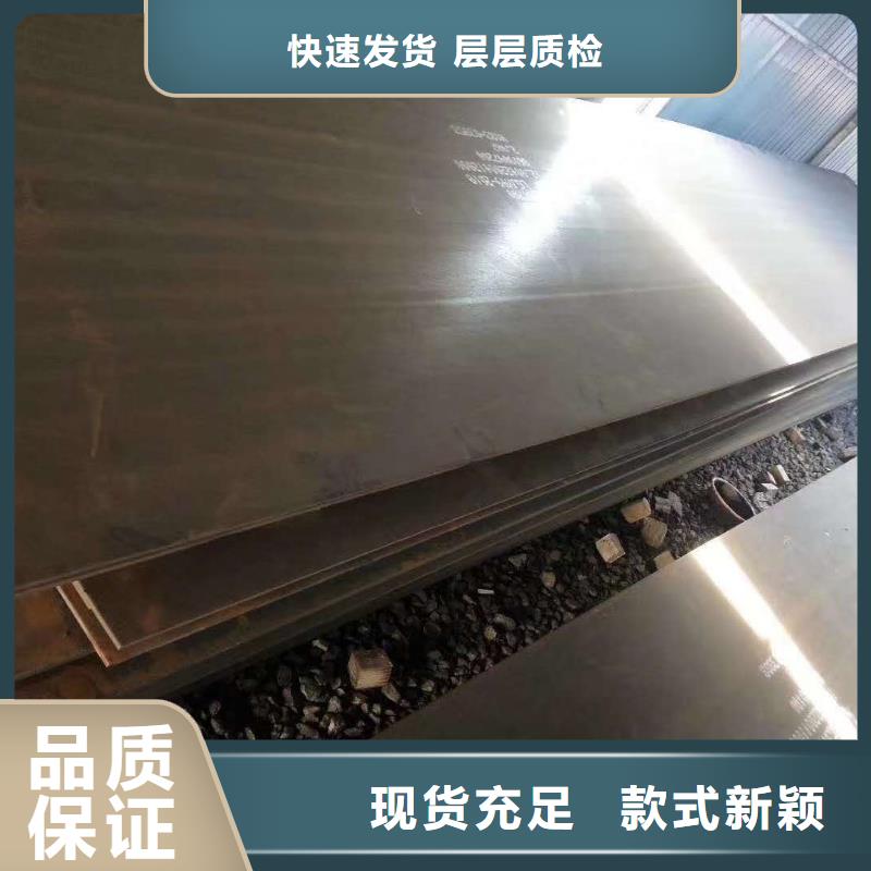 Q355NE钢板视频-Q355NE钢板_辽宁省丹东市市场覆盖元宝|振兴|沈阳|锦州|大连|鞍山|抚顺等