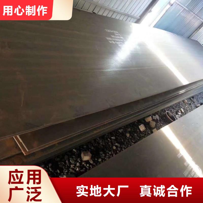40cr钢板NM400耐磨钢板厂家自营