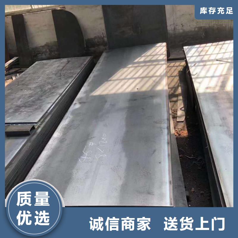 Q355NE钢板视频-安康市Q355NE钢板-周边可服务区域宁陕|汉阴|咸阳|铜川|榆林|延安|西安|宝鸡