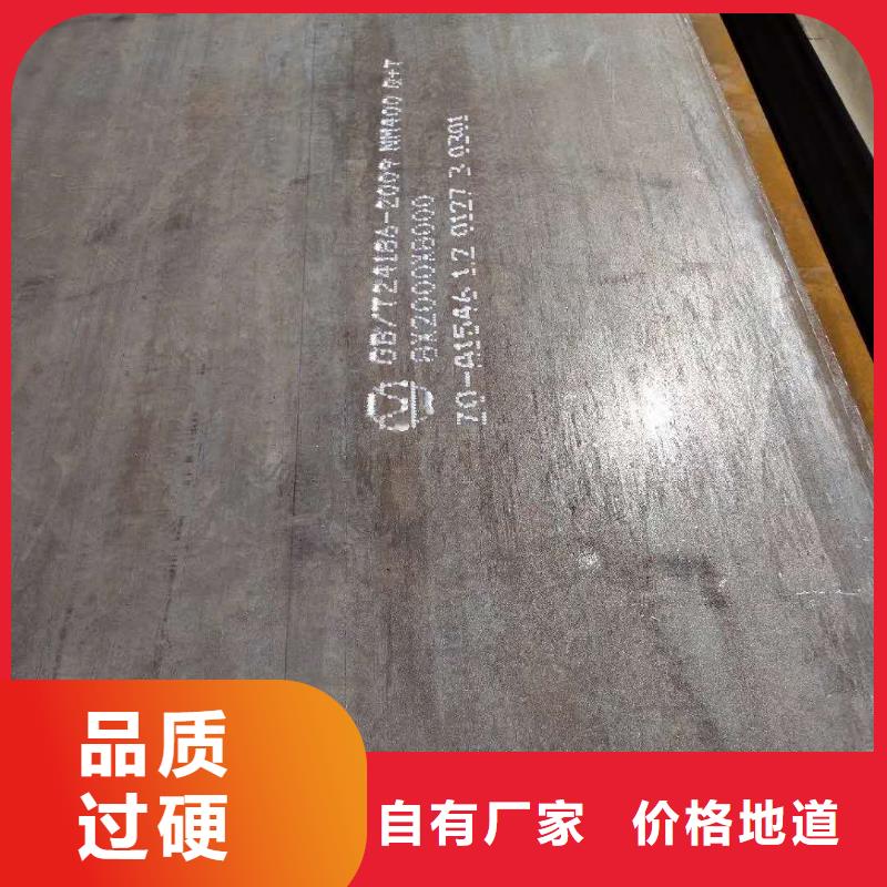 Q355NE钢板视频-Q355NE钢板_辽宁省丹东市市场覆盖元宝|振兴|沈阳|锦州|大连|鞍山|抚顺等