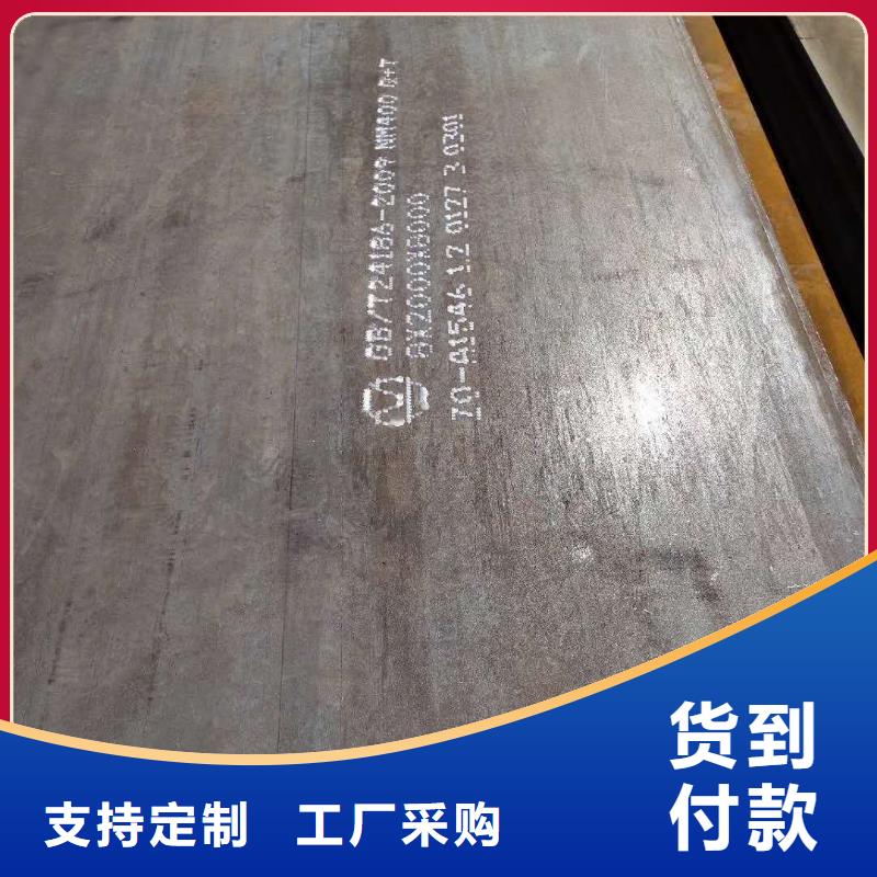 Q355NE钢板视频-安康市Q355NE钢板-周边可服务区域宁陕|汉阴|咸阳|铜川|榆林|延安|西安|宝鸡