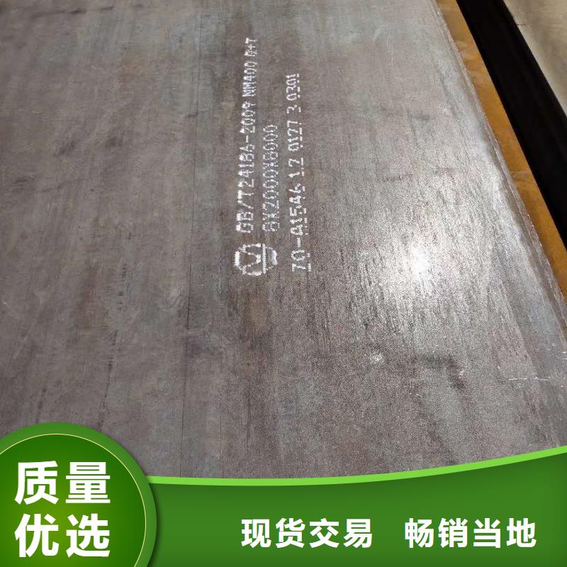 40cr钢板NM500耐磨板严谨工艺