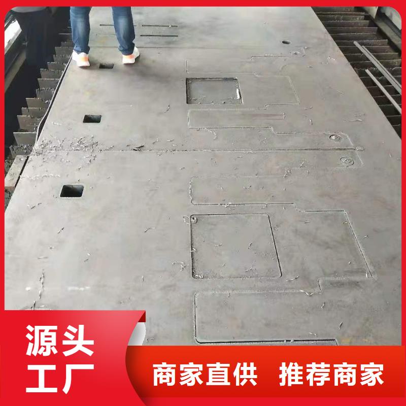 40cr钢板NM400耐磨钢板厂家自营