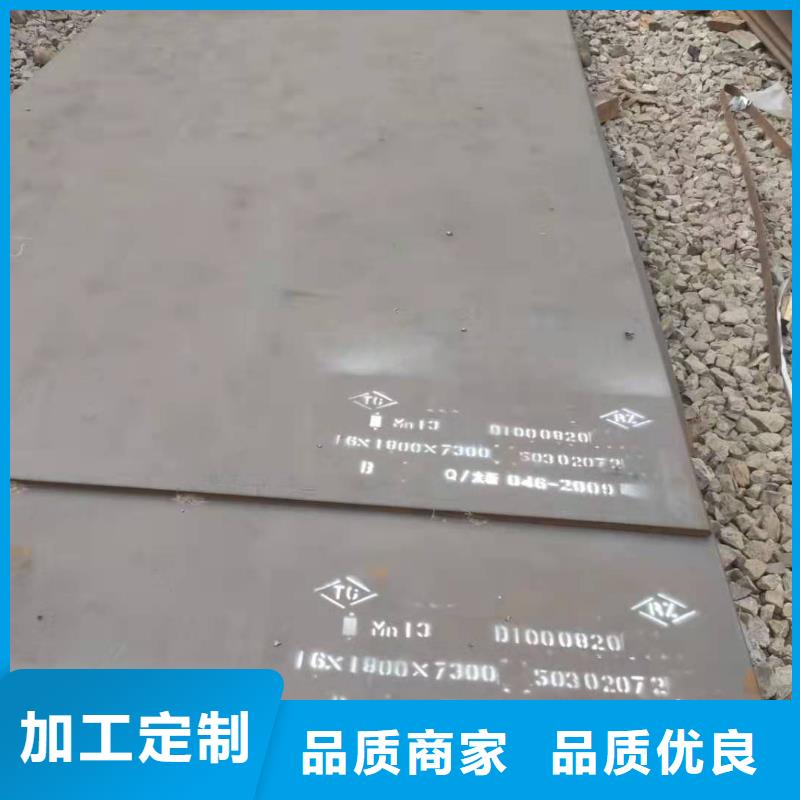 65锰钢板42crmo钢板定制销售售后为一体