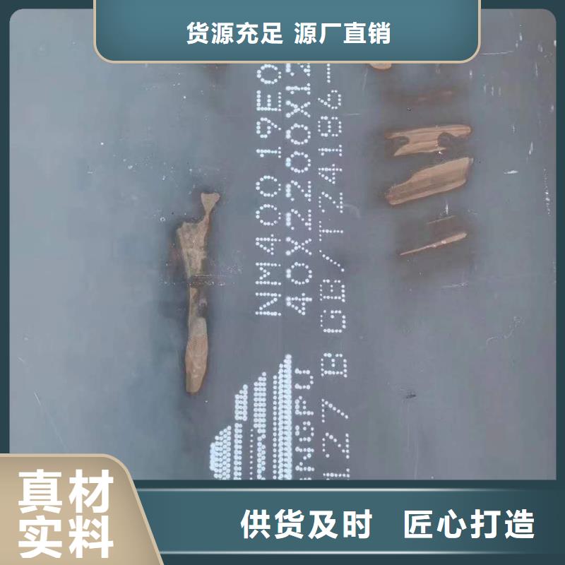 65锰钢板42crmo钢板定制销售售后为一体