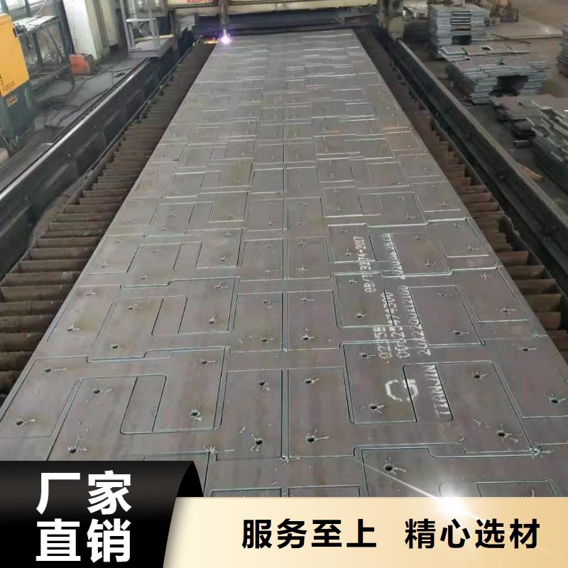 65锰钢板20号钢板生产加工