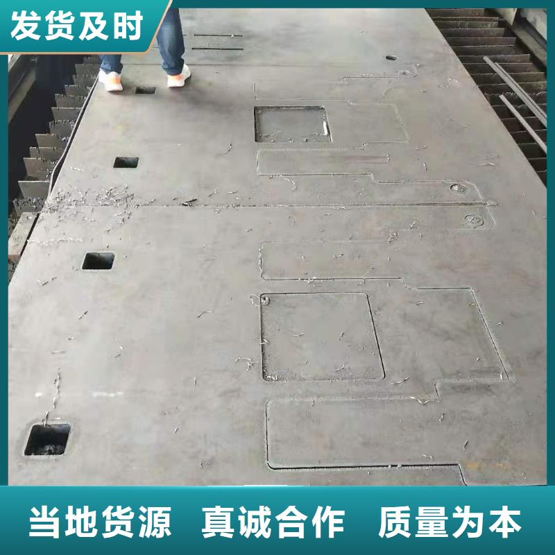 65锰钢板Q460c钢强度钢板厂家直营