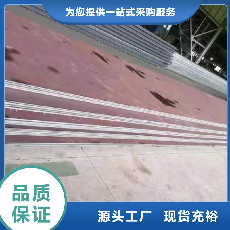 Q355NE钢板视频-Q355NE钢板(众鑫)覆盖地域河南省开封市通许|尉氏|许昌|平顶山|鹤壁|周口|洛阳|安阳|信阳