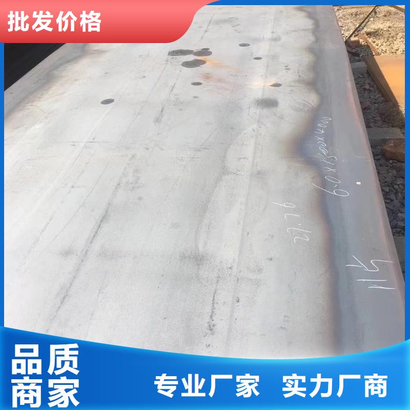耐磨钢板45#特厚板材专注细节专注品质