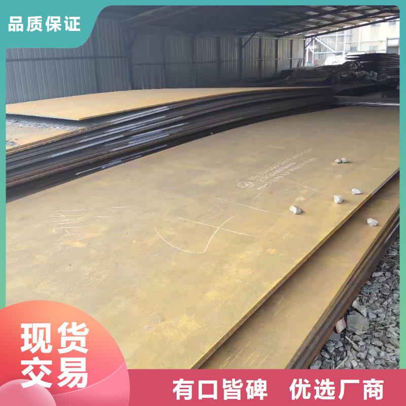 耐磨钢板45#特厚板材品牌企业