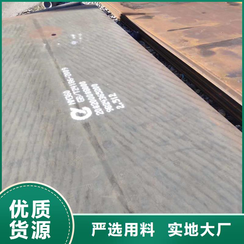 耐磨钢板42crmo钢板品质保证