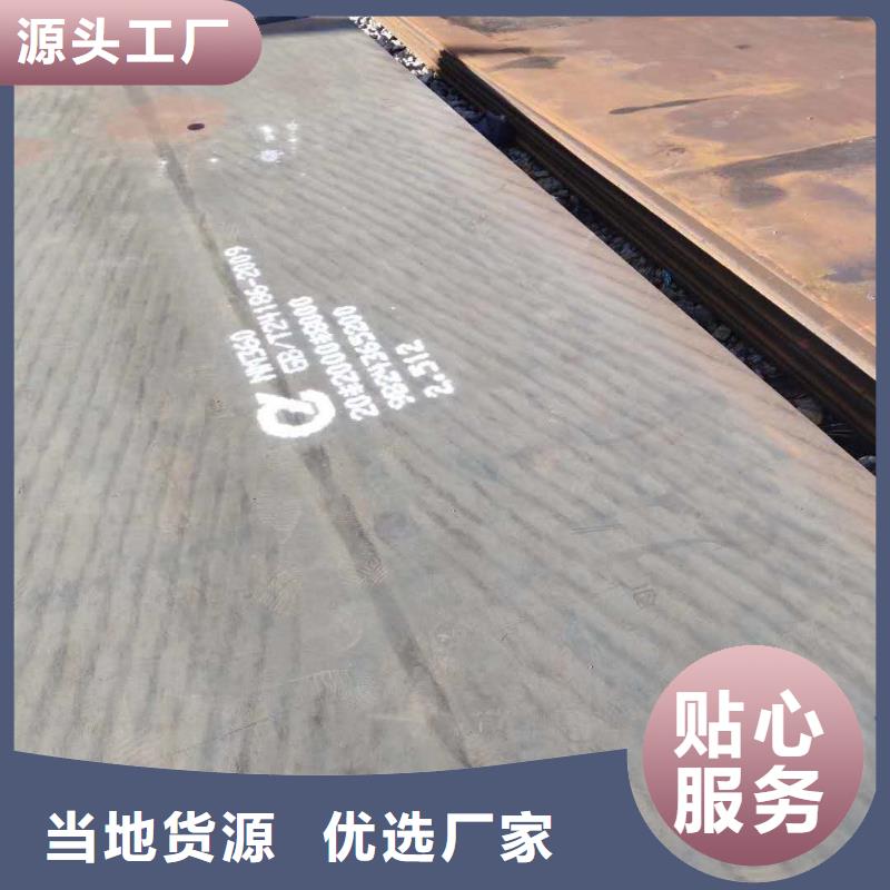 耐磨钢板耐酸钢板质量可靠
