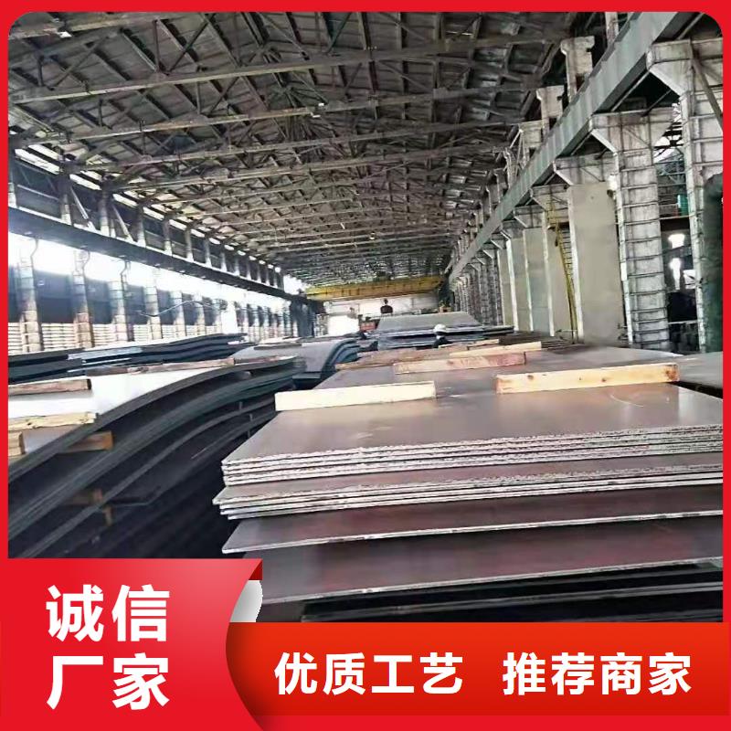 耐磨钢板耐磨钢板NM400厂家经验丰富