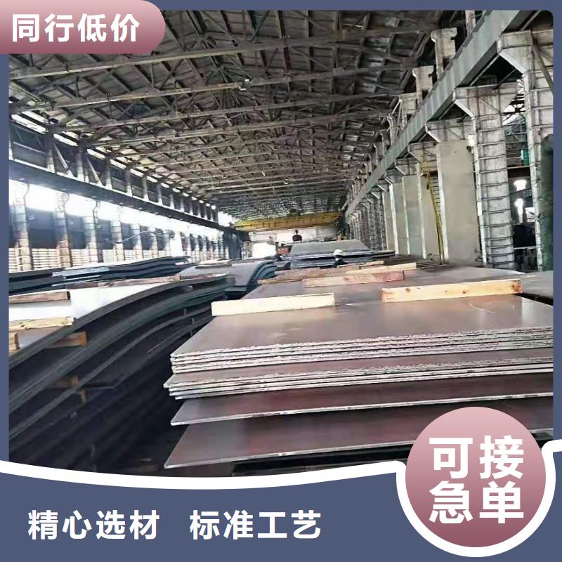 Q355NE钢板视频-Q355NE钢板(众鑫)覆盖地域河南省开封市通许|尉氏|许昌|平顶山|鹤壁|周口|洛阳|安阳|信阳