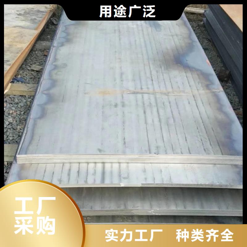 耐磨钢板Q460c钢强度钢板优良工艺
