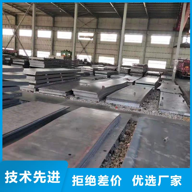 Q355NE钢板视频-Q355NE钢板(众鑫)覆盖地域河南省开封市通许|尉氏|许昌|平顶山|鹤壁|周口|洛阳|安阳|信阳
