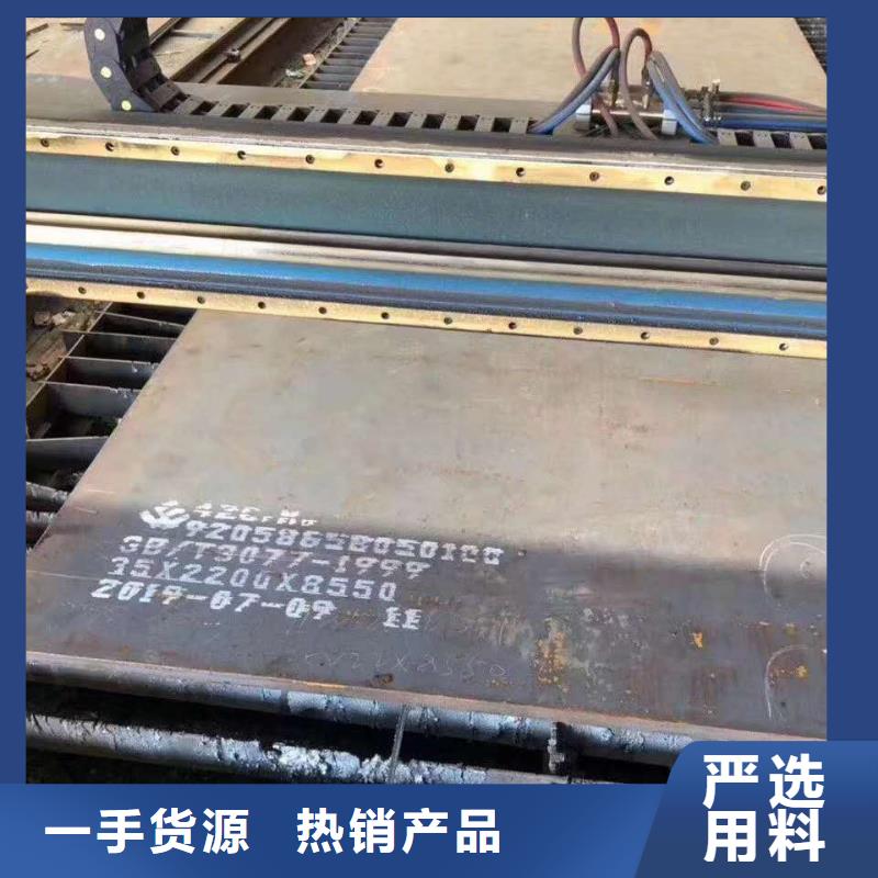 耐磨钢板45号钢板好货采购