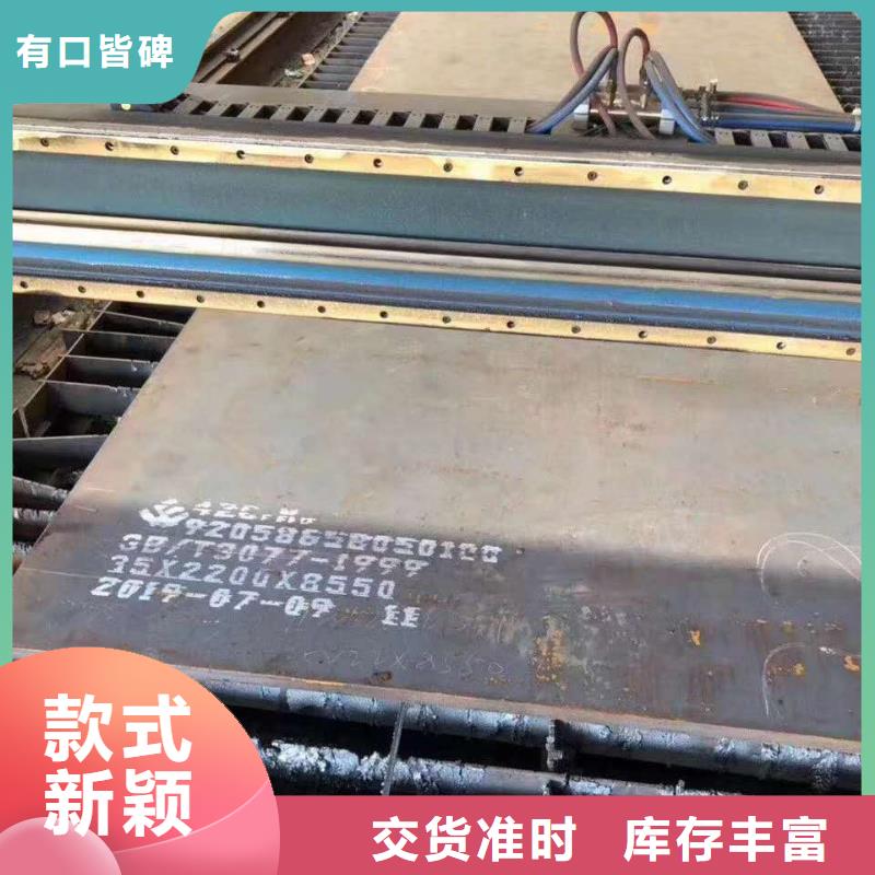 耐磨钢板45#特厚板材专注细节专注品质