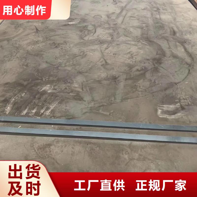 【耐磨钢板】45号钢板随到随提