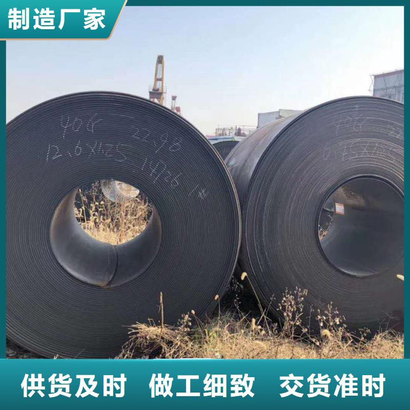Q355NE钢板视频-Q355NE钢板(众鑫)覆盖地域河南省开封市通许|尉氏|许昌|平顶山|鹤壁|周口|洛阳|安阳|信阳
