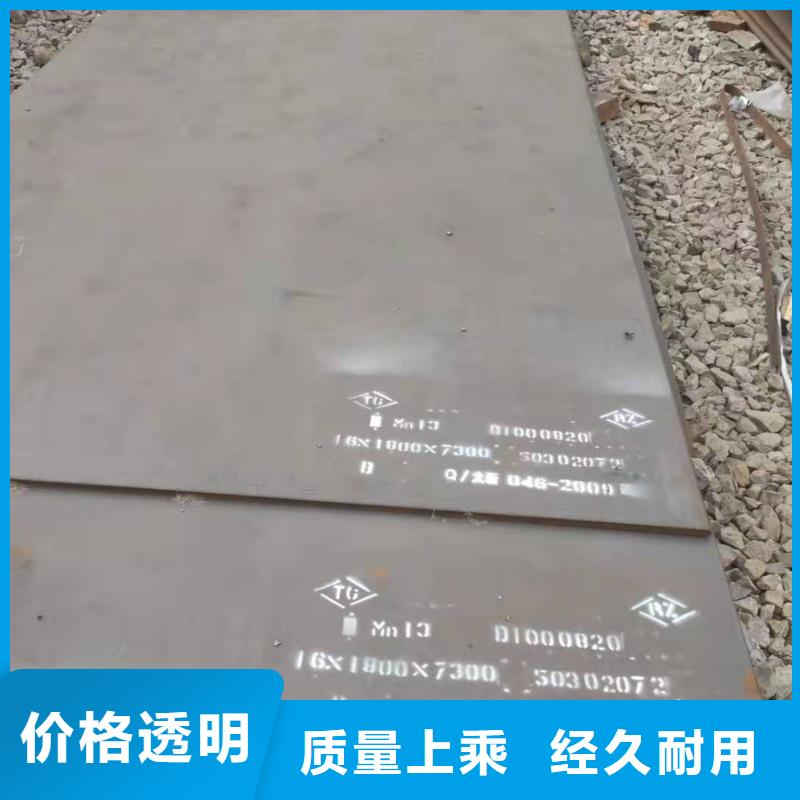 【耐磨钢板】_Q460c钢强度钢板质量层层把关