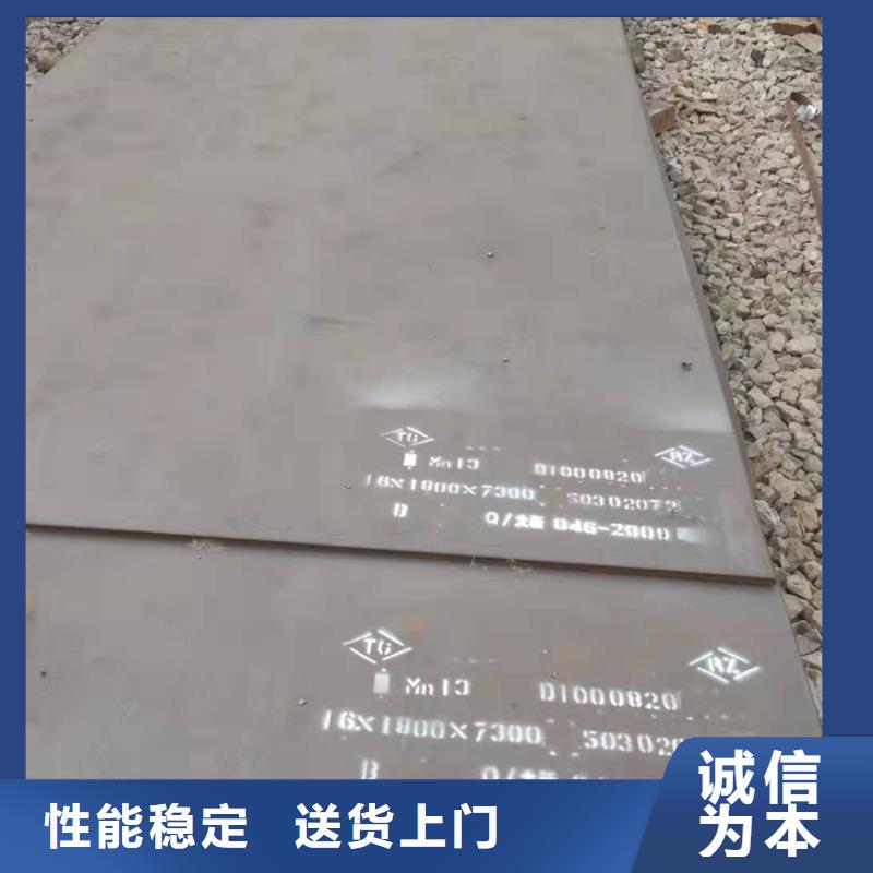 耐磨钢板45号钢板好货采购