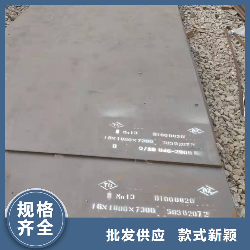 耐磨钢板42crmo钢板品质保证