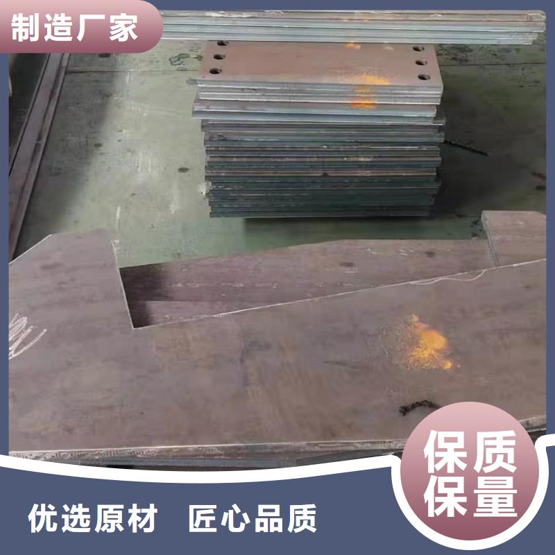 Q355NE钢板视频-Q355NE钢板-众鑫42crmo冷轧耐磨锰钢板圆钢金属材料(新余市分公司)服务区域渝水|分宜|南昌|抚州|赣州|景德镇|宜春|萍乡
