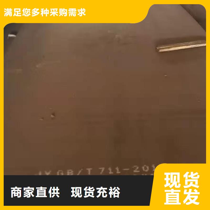 42crmo钢板09crcusb耐酸钢板真正的源头厂家
