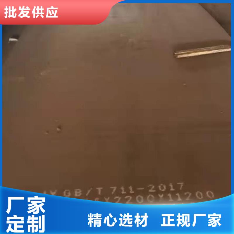 42crmo钢板700L汽车大梁板服务始终如一