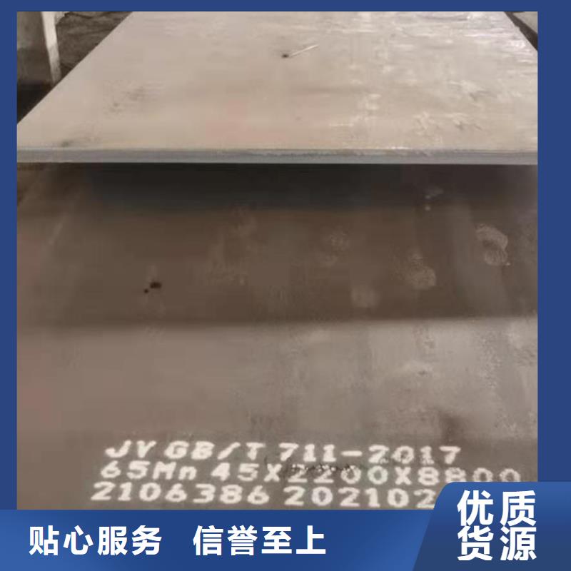 Q355NE钢板视频-海南|西宁|海东|玉树|果洛|海西|黄南众鑫Q355NE钢板_ 众鑫42crmo冷轧耐磨锰钢板圆钢金属材料(海北市分公司)