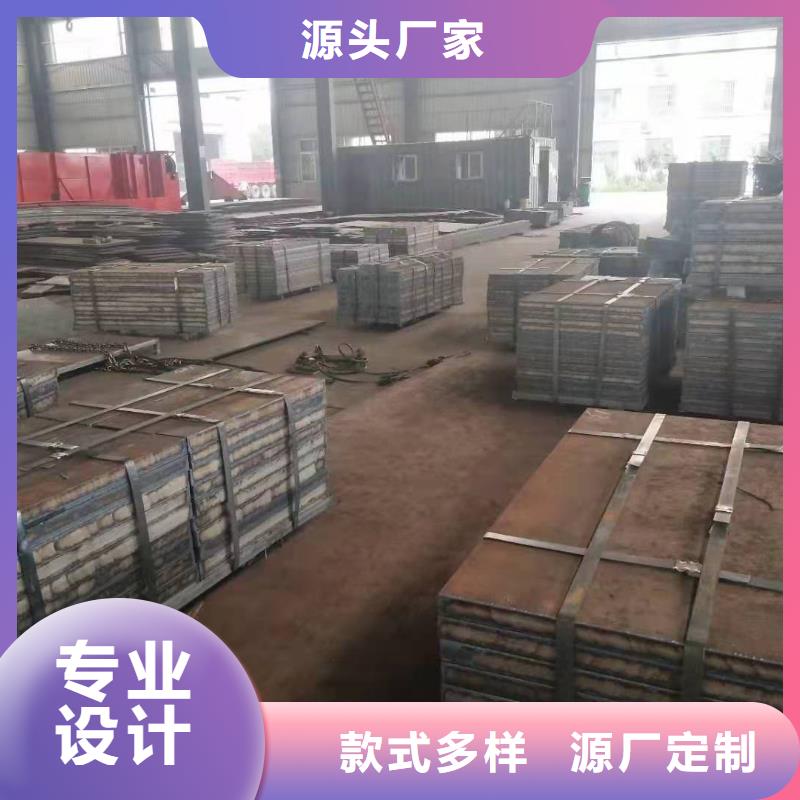 42crmo钢板按需设计