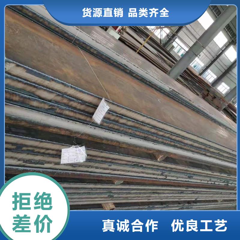 Q355NE钢板视频-海南|西宁|海东|玉树|果洛|海西|黄南众鑫Q355NE钢板_ 众鑫42crmo冷轧耐磨锰钢板圆钢金属材料(海北市分公司)