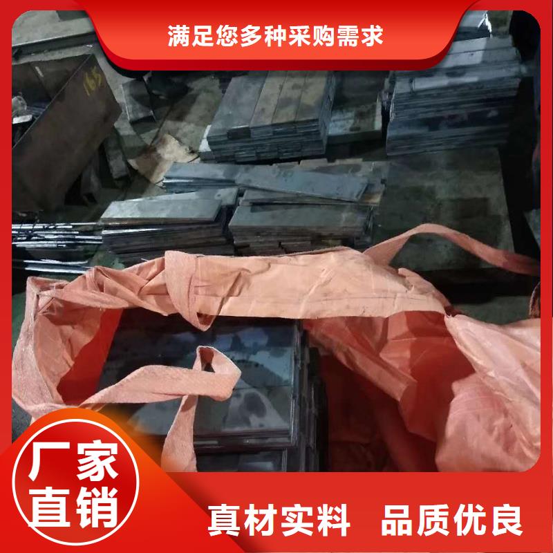 42crmo钢板45#特厚板材保障产品质量